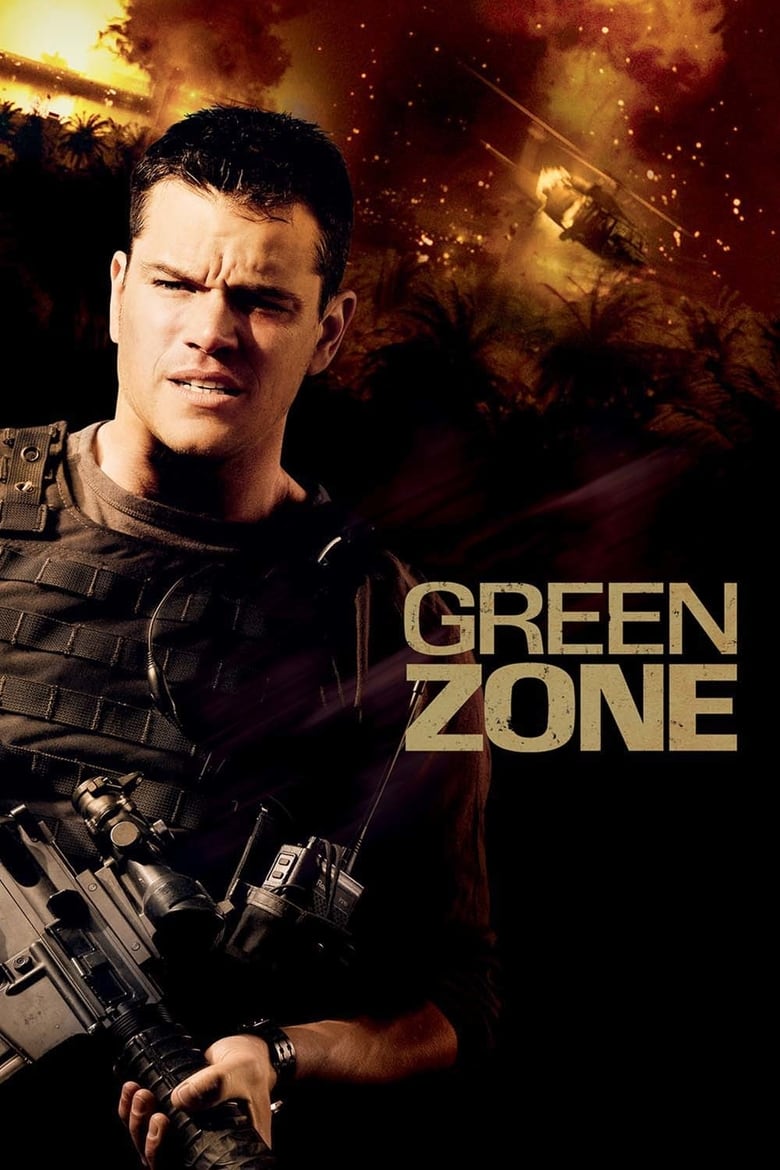 فيلم Green Zone