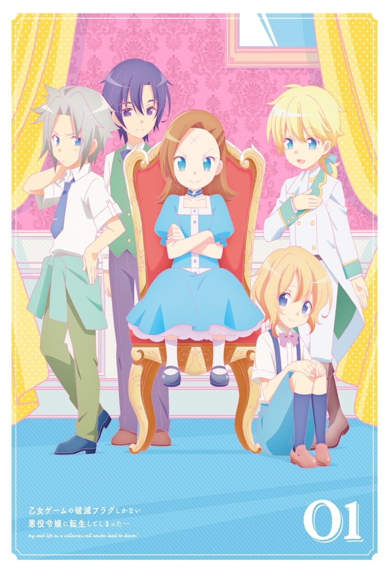 انمي Otome Game no Hametsu Flag shika Nai Akuyaku Reijou ni Tensei shiteshimatta… X الموسم الاول الحلقة 02 مترجمة