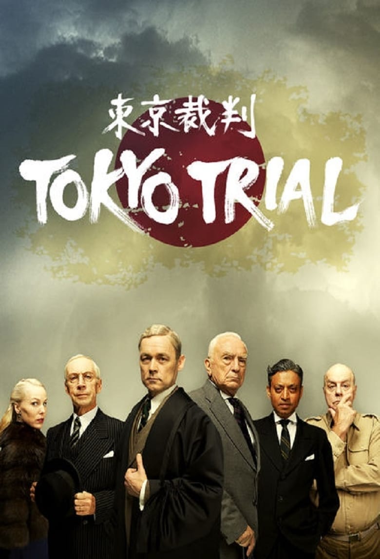 مسلسل Tokyo Trial