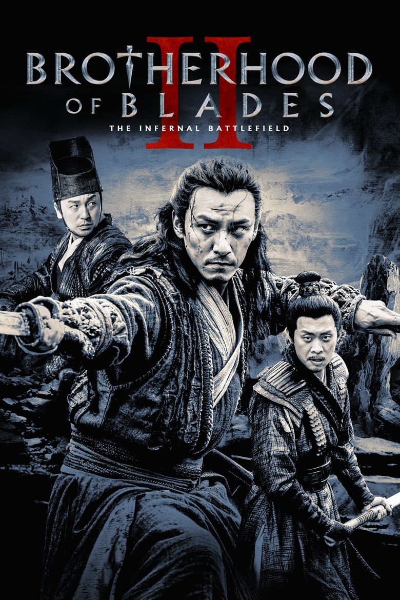 فيلم Brotherhood of Blades II: The Infernal Battlefield