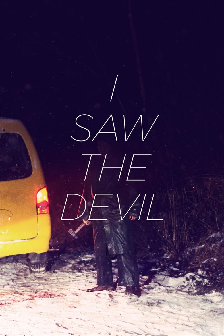 فيلم I Saw the Devil