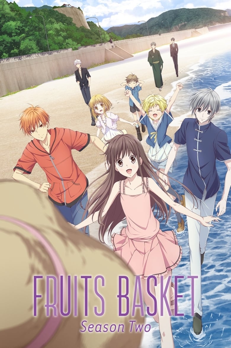 انمي Fruits Basket (2019) الموسم الثاني مترجم