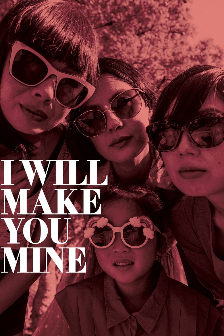 فيلم I Will Make You Mine
