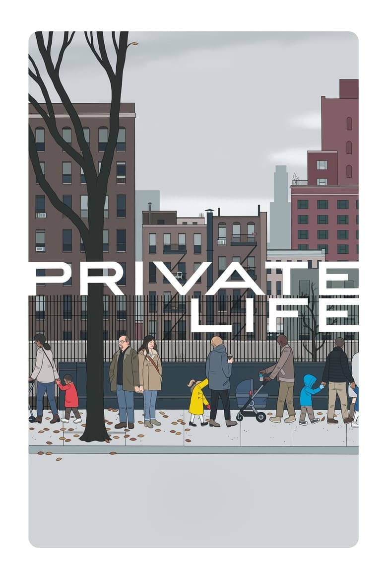 فيلم Private Life