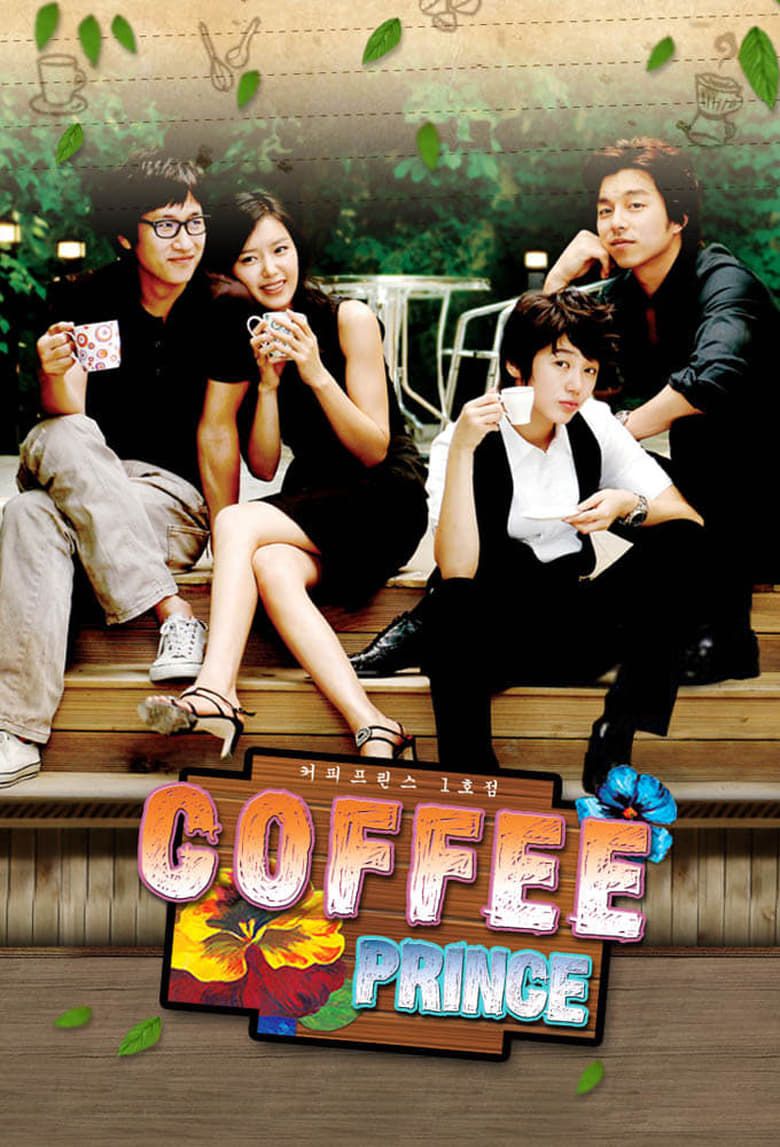 مسلسل Coffee Prince الموسم الاول الحلقة 06 مترجمة