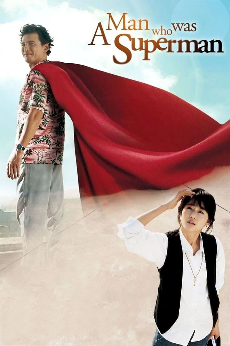 فيلم A Man Who Was Superman