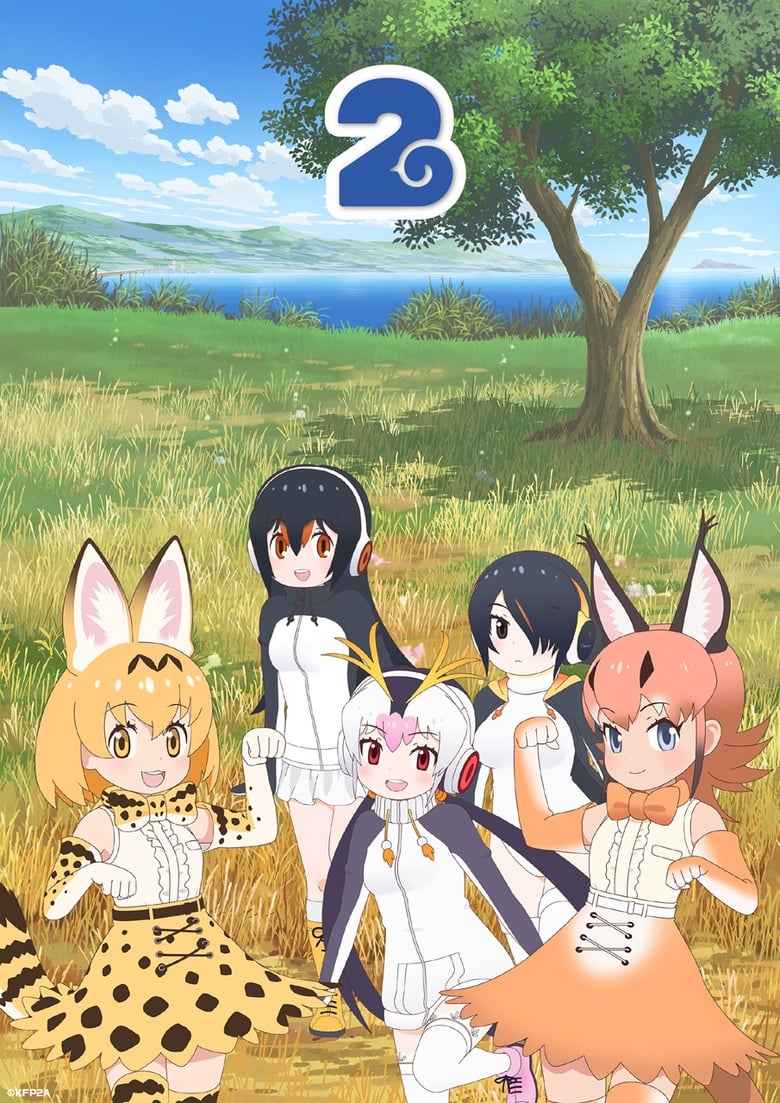 انمي Kemono Friends الموسم الثاني الحلقة 04 مترجمة