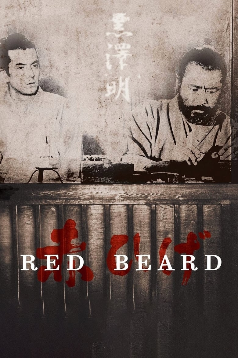 فيلم Red Beard