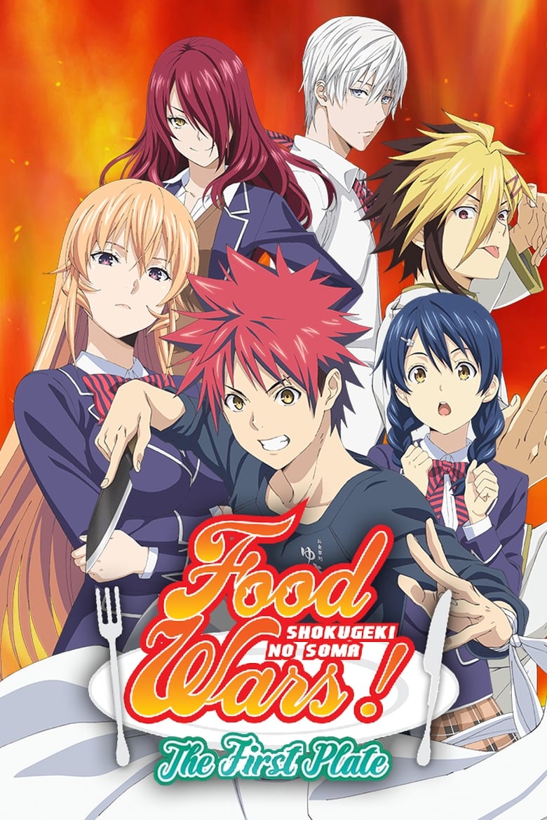 انمي Shokugeki no Souma الموسم الاول الحلقة 02 مترجمة