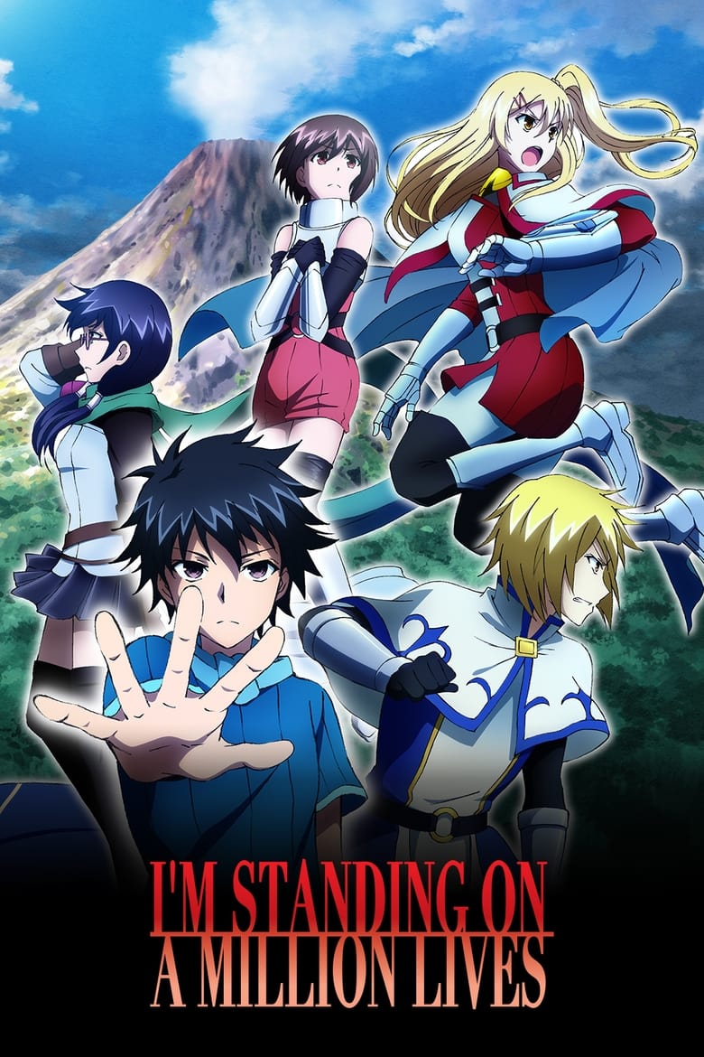 انمي 100-man no Inochi no Ue ni Ore wa Tatteiru الموسم الثاني مترجم