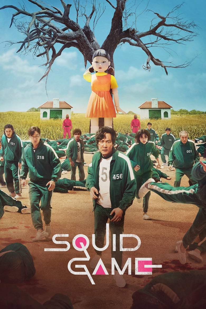 مسلسل Squid Game