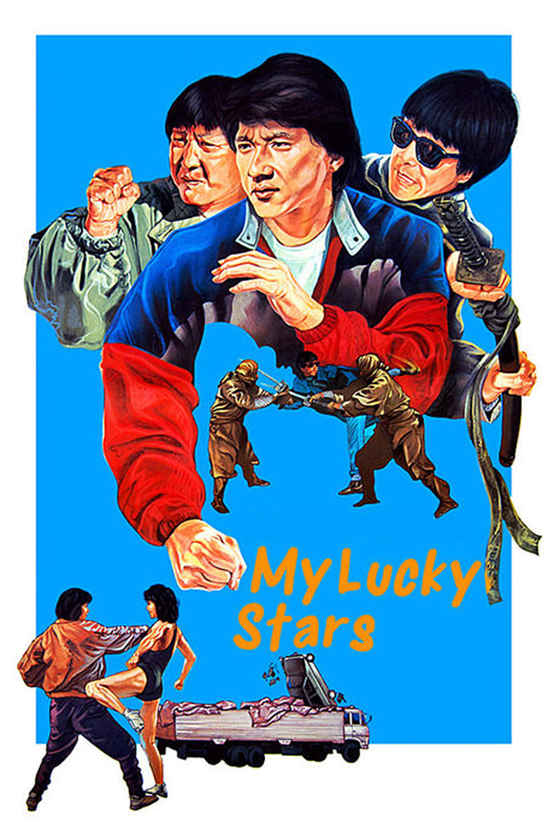 فيلم My Lucky Stars