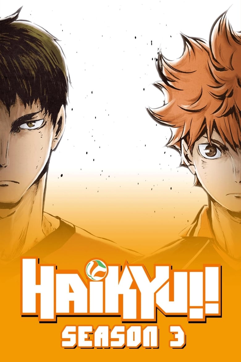انمي Haikyuu!! الموسم الثالث مترجم