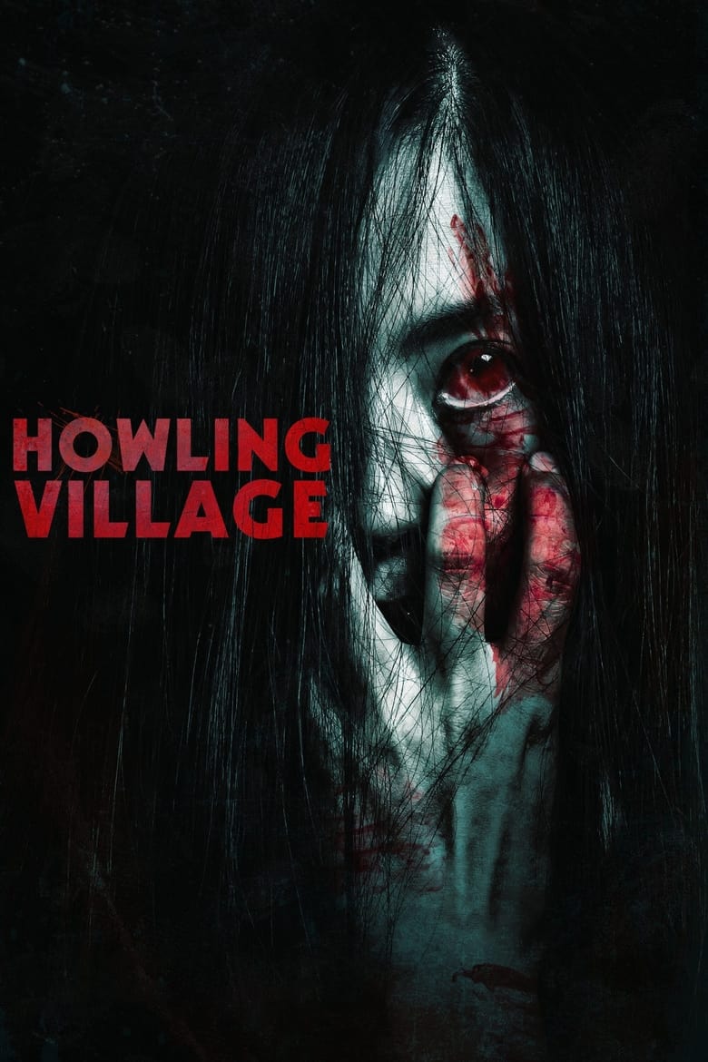 فيلم Howling Village