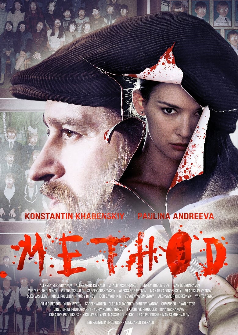مسلسل The Method الموسم الاول الحلقة 02 مترجمة