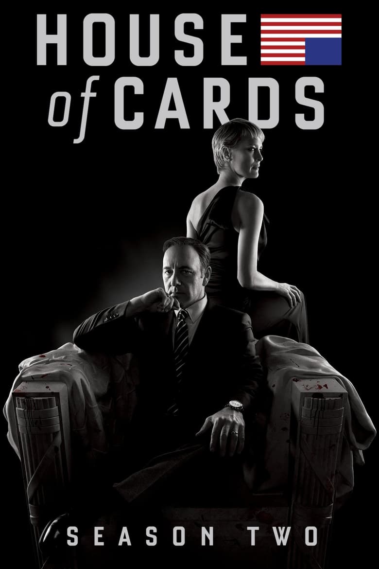 مسلسل House of Cards الموسم الثاني مترجم