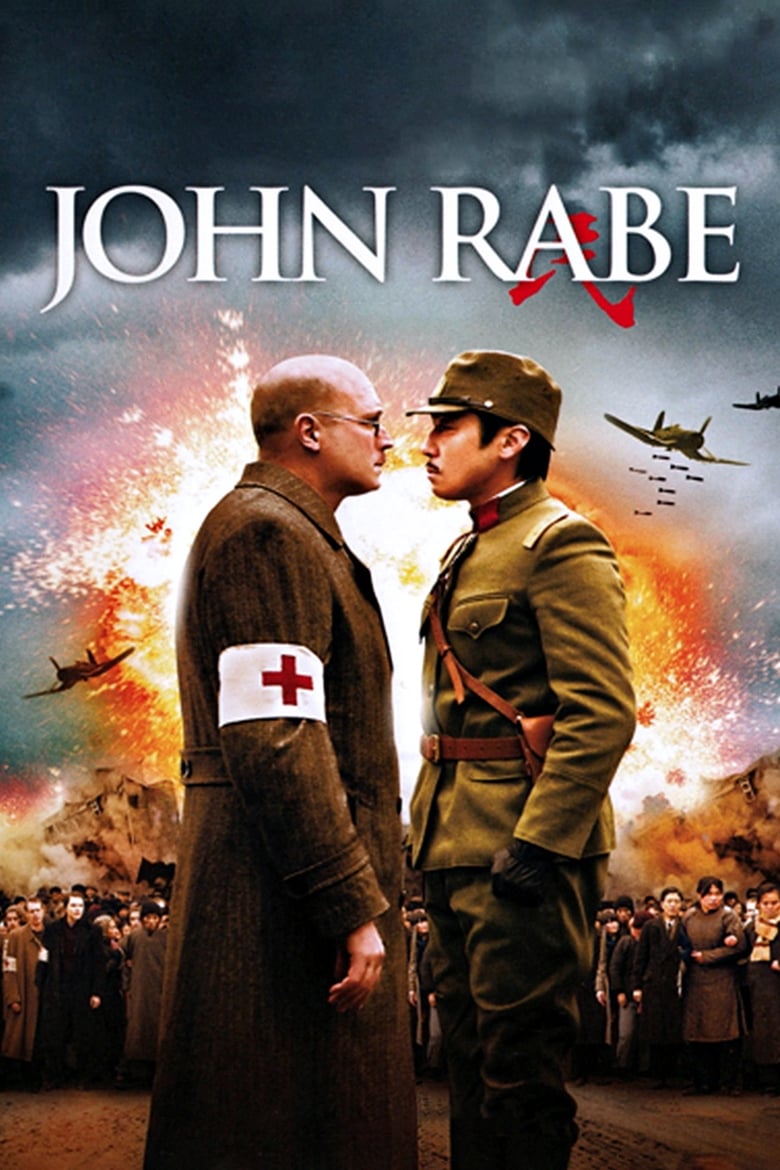 فيلم John Rabe