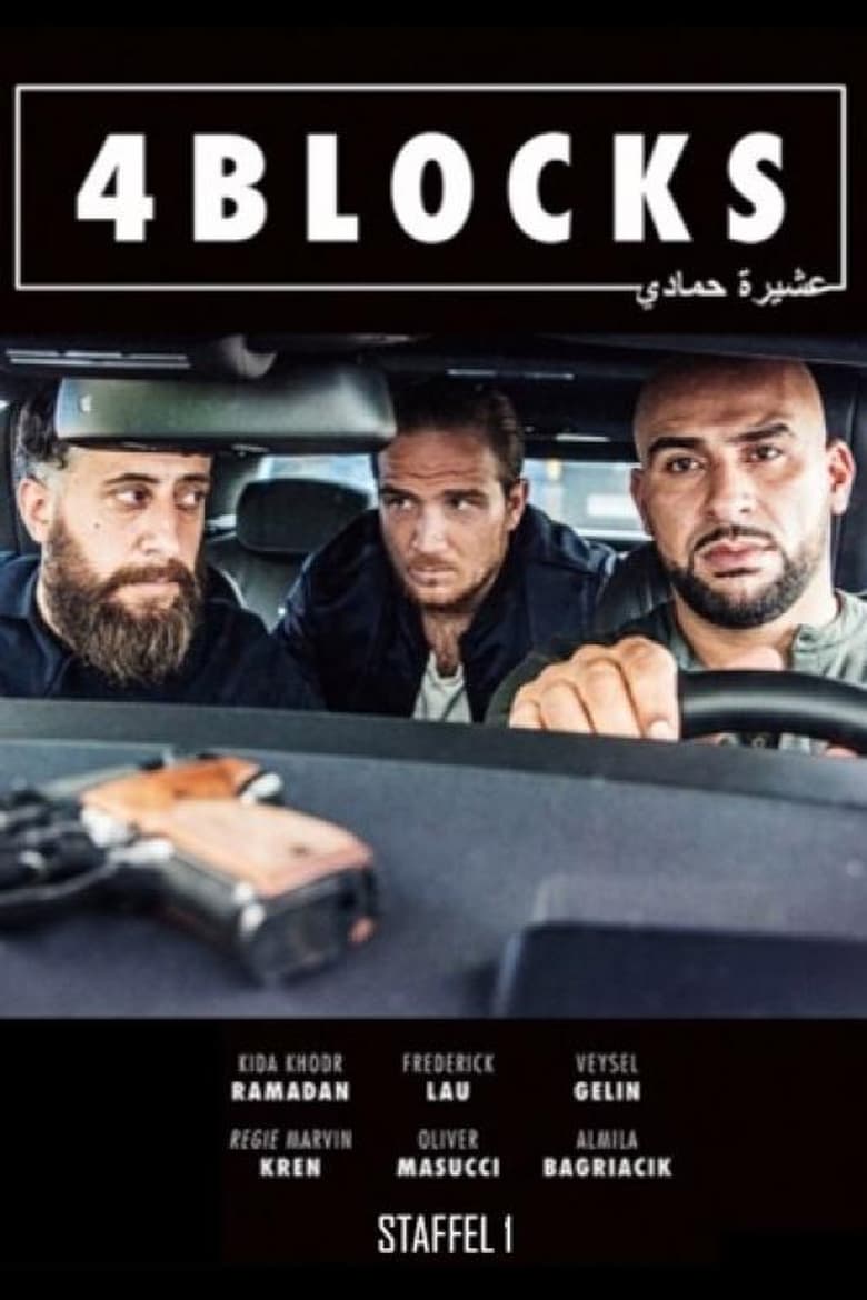 مسلسل 4 Blocks الموسم الاول مترجم