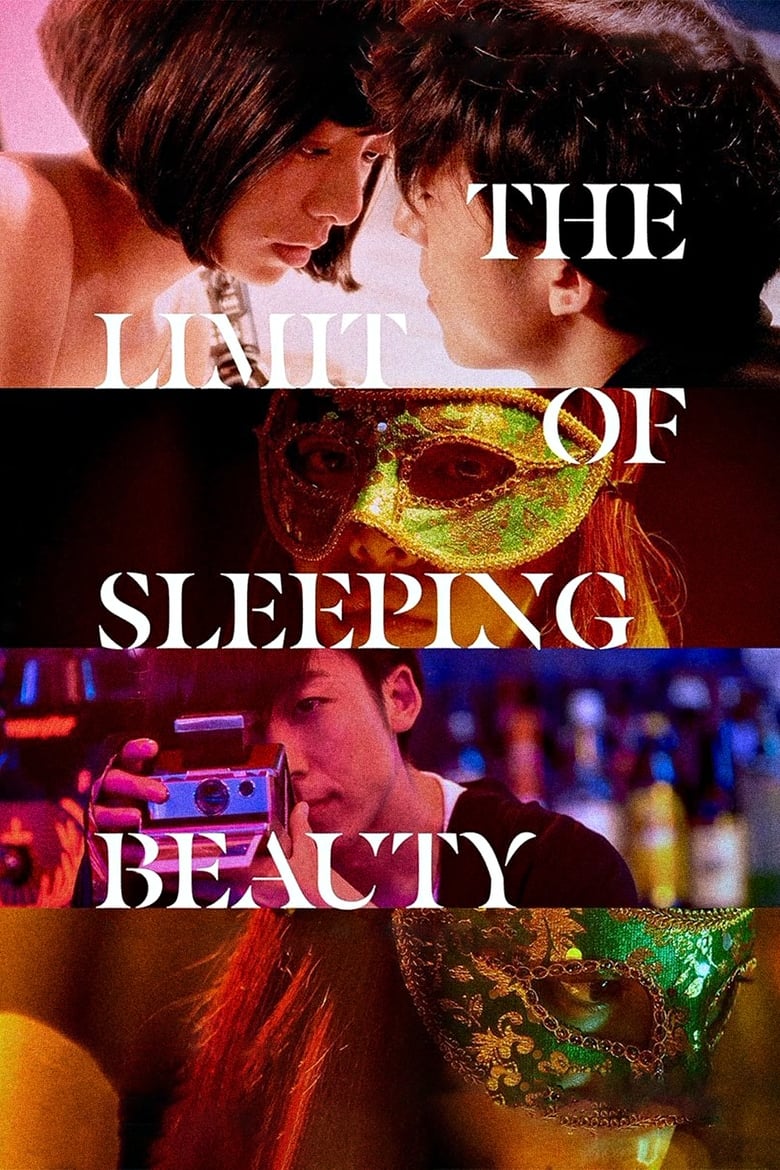 فيلم The Limit of Sleeping Beauty