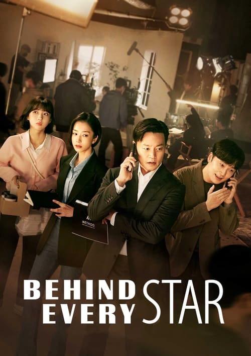 مسلسل Behind Every Star