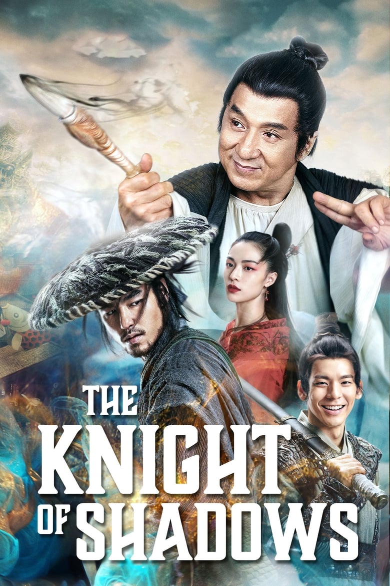 فيلم The Knight of Shadows: Between Yin and Yang
