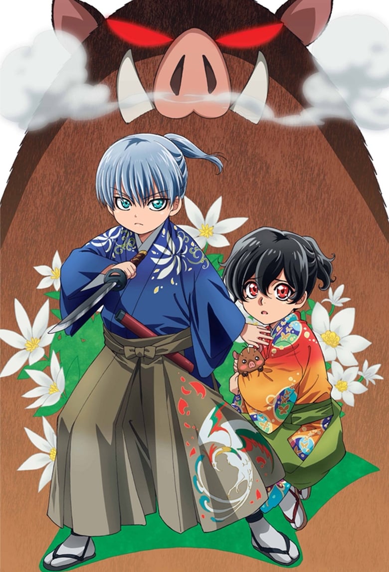 انمي Kochouki: Wakaki Nobunaga الموسم الاول الحلقة 04 مترجمة