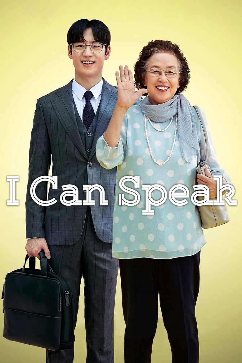 فيلم I Can Speak