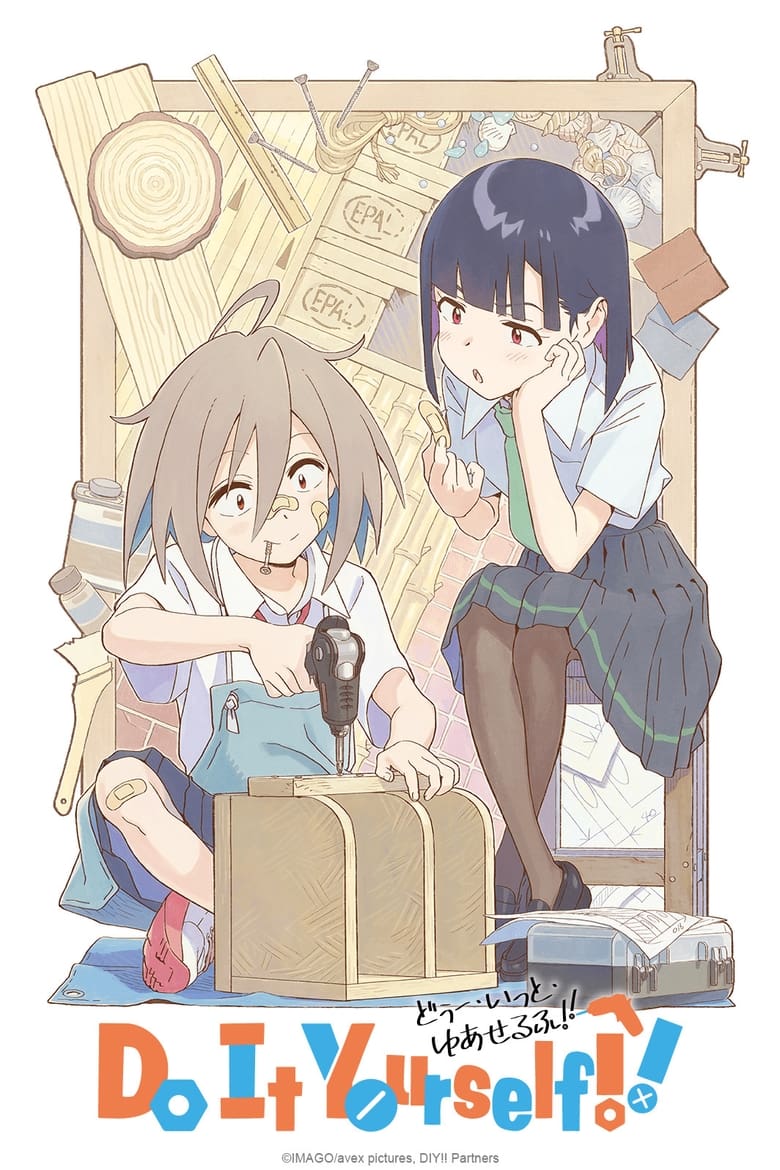 انمي Do It Yourself!! الموسم الاول الحلقة 05 مترجمة