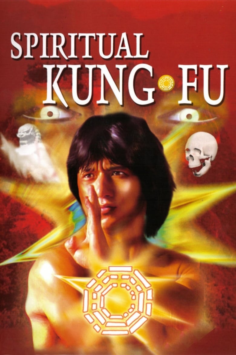 فيلم Spiritual Kung Fu