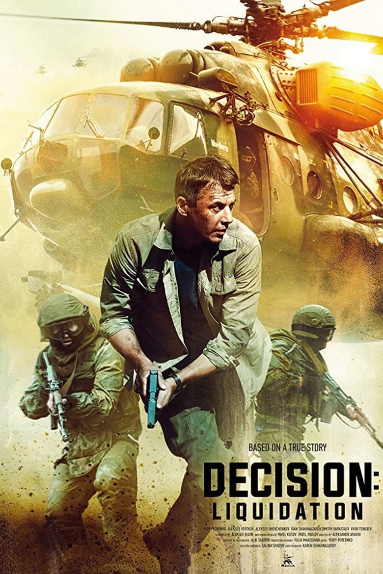 فيلم Decision: Liquidation