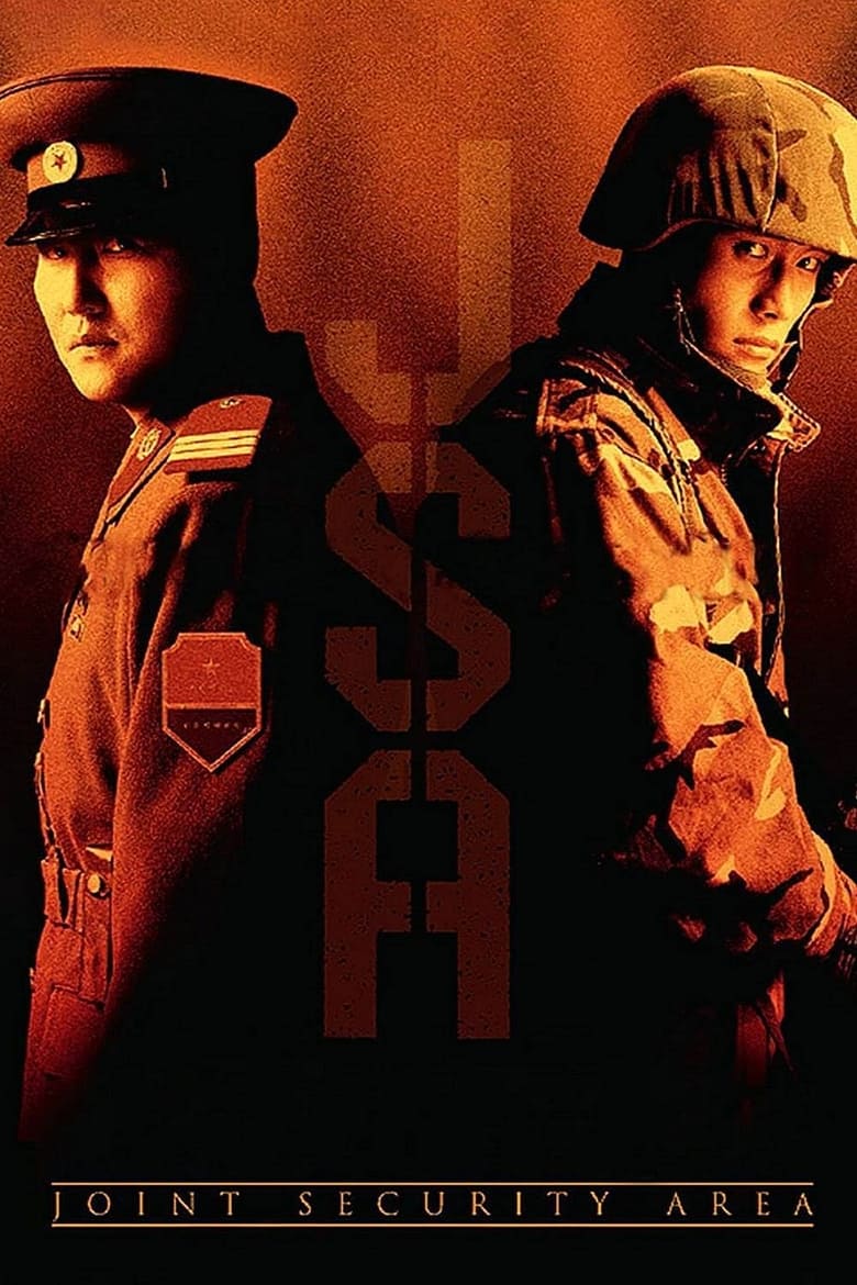 فيلم Joint Security Area