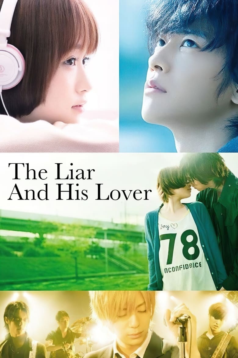 فيلم The Liar and His Lover
