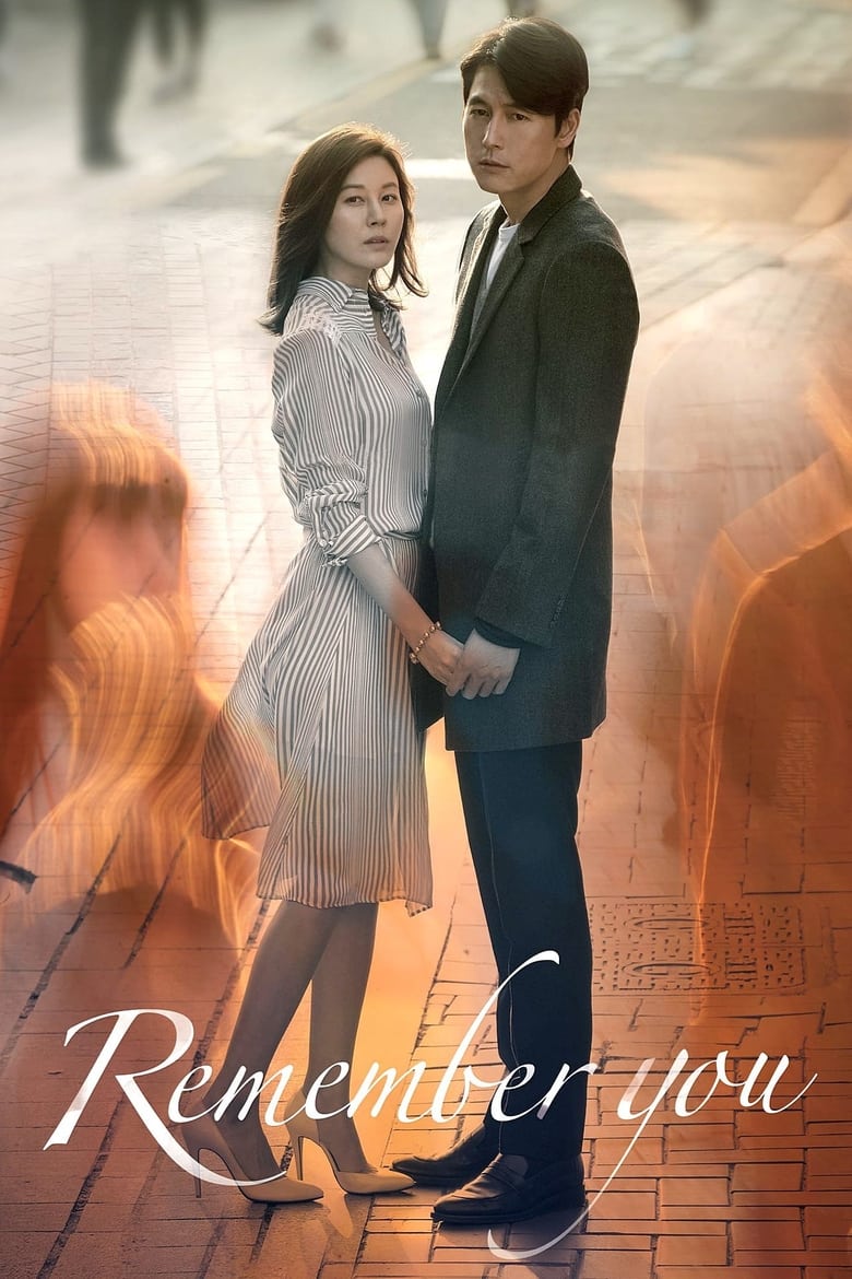 فيلم Remember You