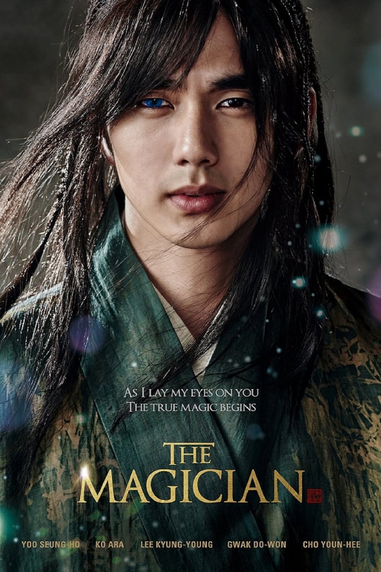 فيلم The Magician