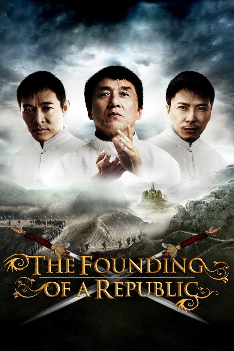 فيلم The Founding of a Republic