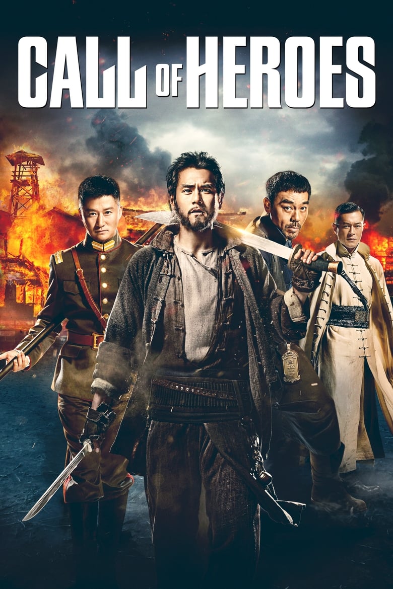 فيلم Call of Heroes