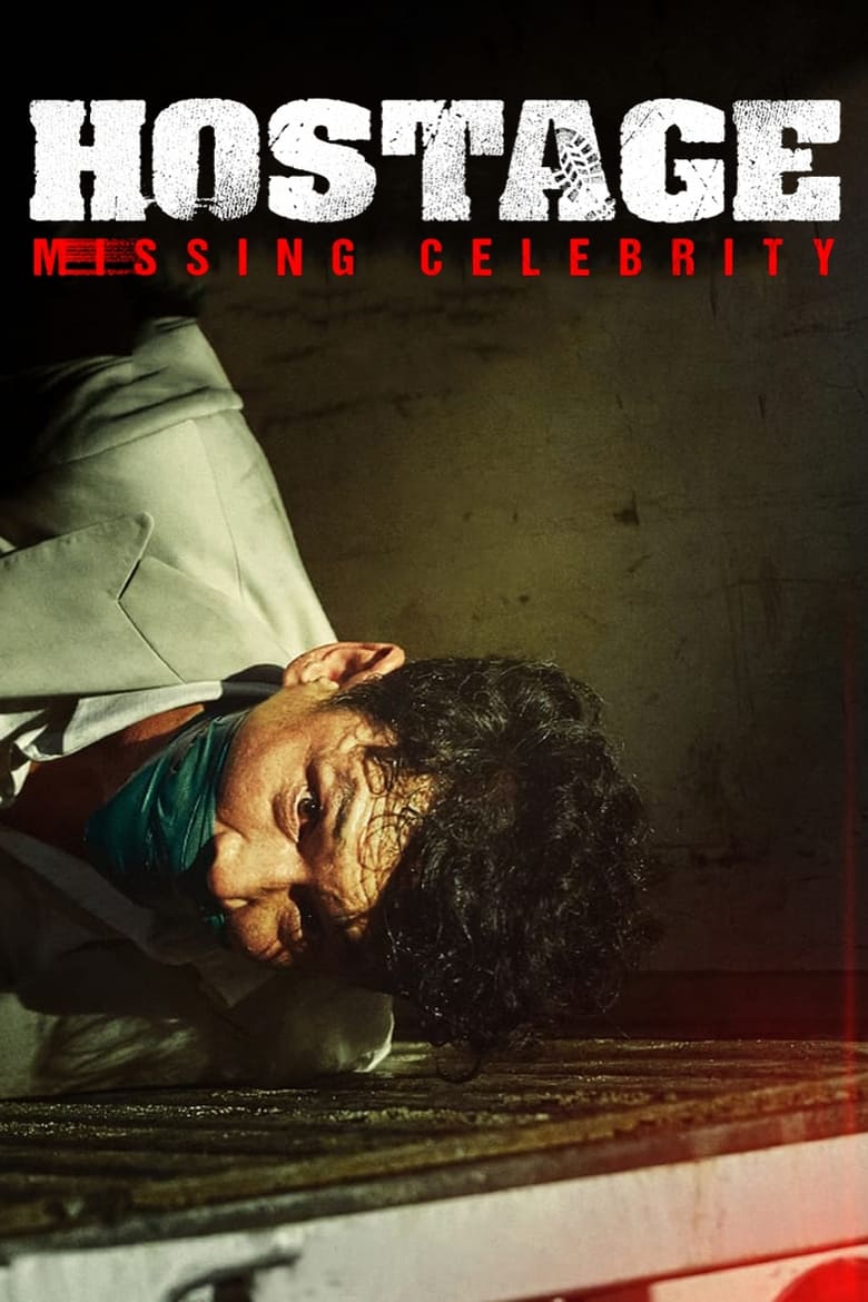 فيلم Hostage: Missing Celebrity