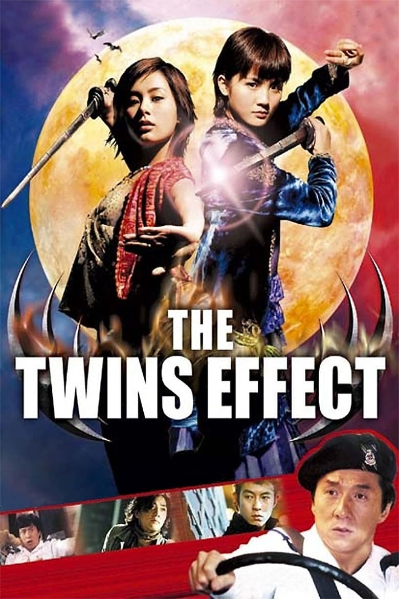 فيلم The Twins Effect