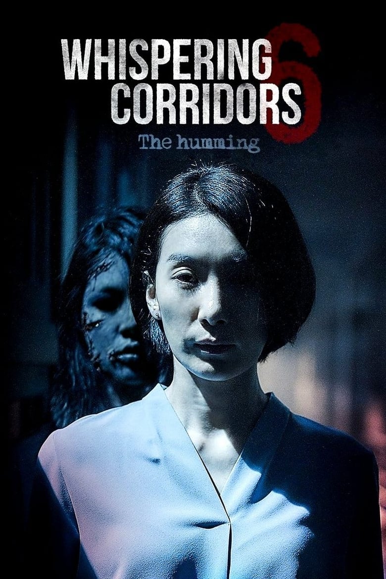 فيلم Whispering Corridors 6: The Humming