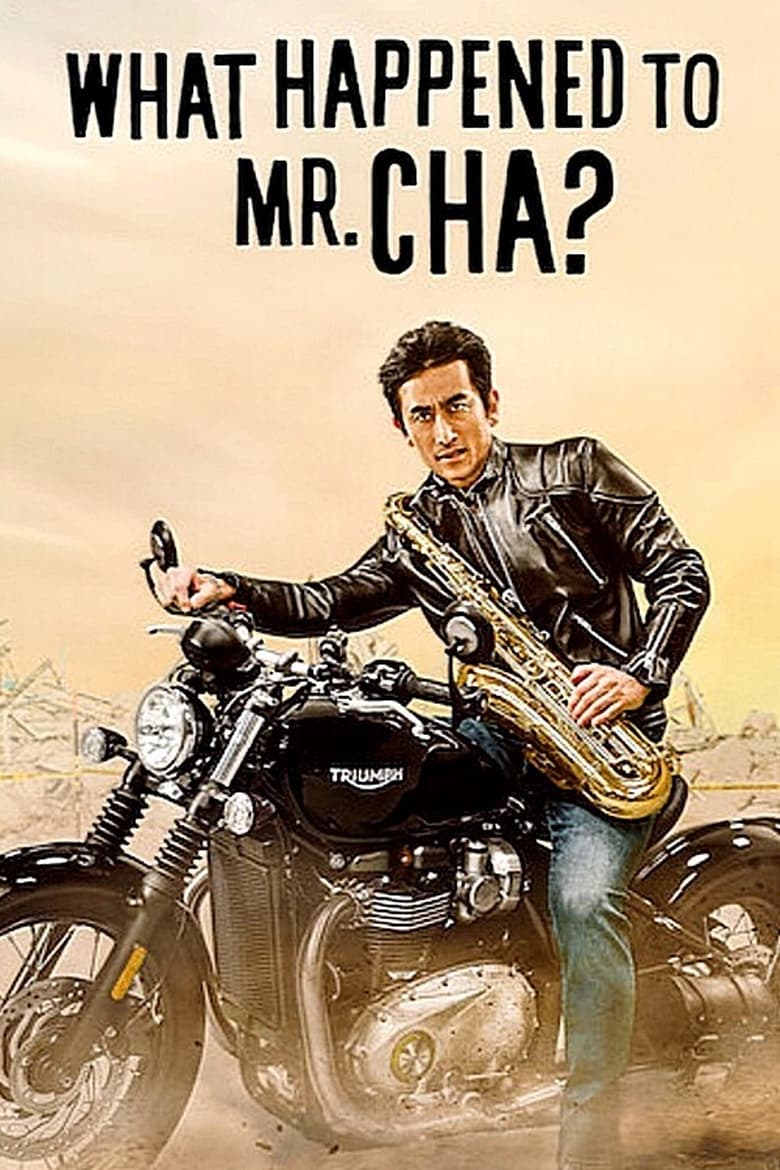 فيلم What Happened to Mr Cha?