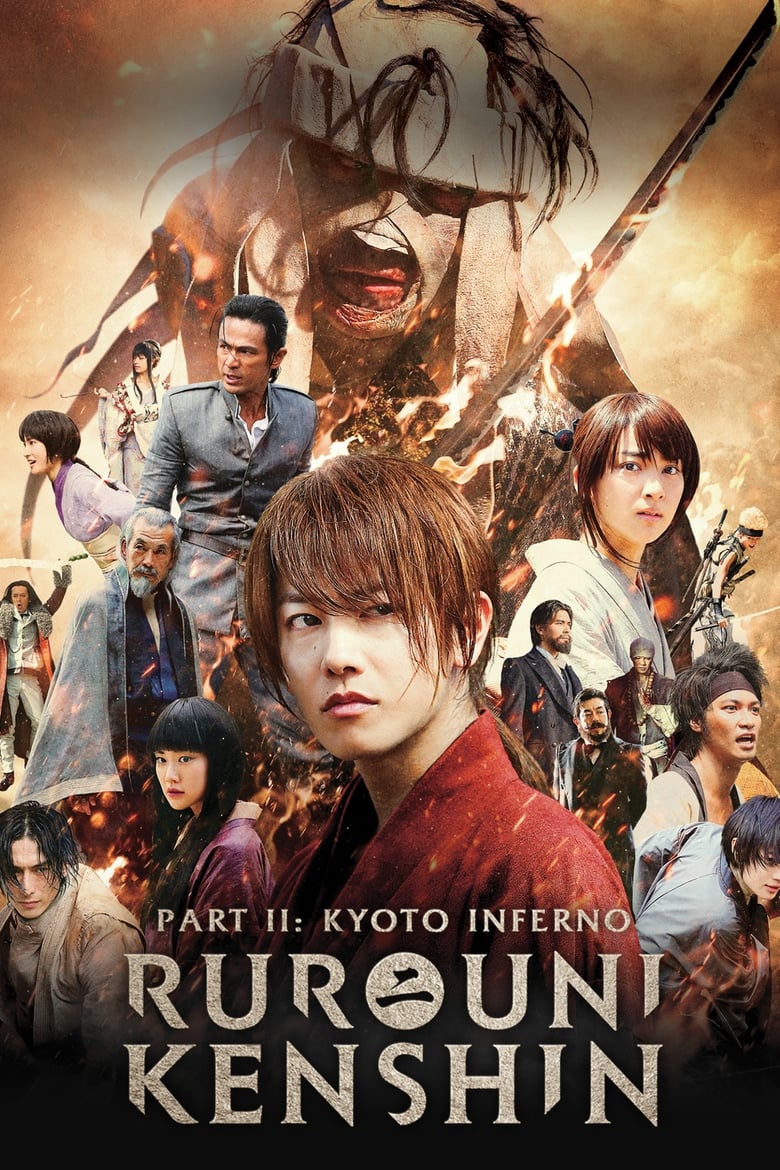 فيلم Rurouni Kenshin: Kyoto Inferno