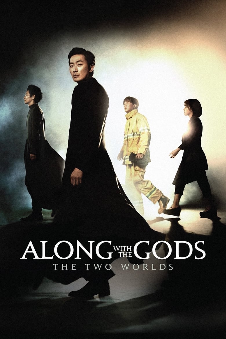 فيلم Along with the Gods: The Two Worlds