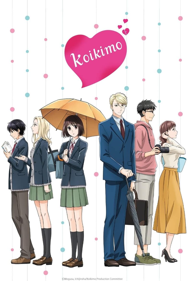 انمي Koi to Yobu ni wa Kimochi Warui