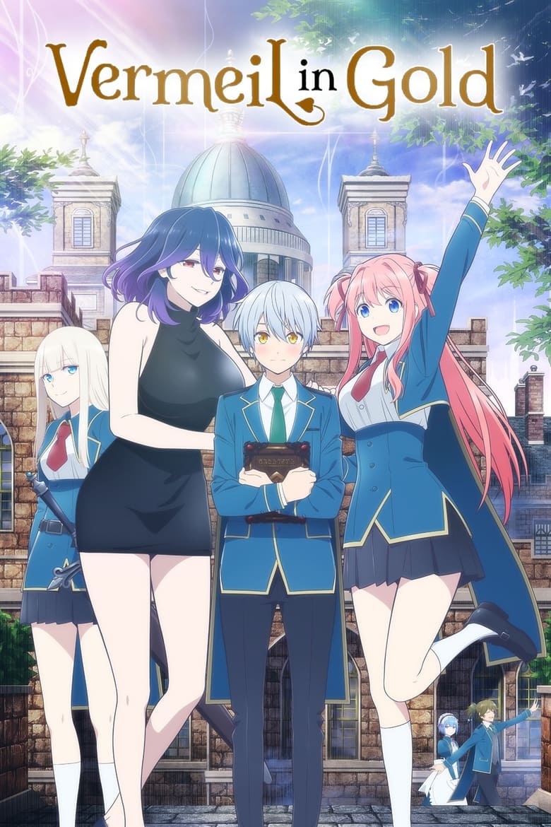 انمي Vermeil in Gold