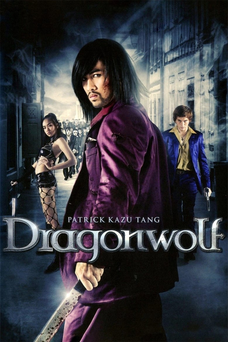 فيلم Dragonwolf