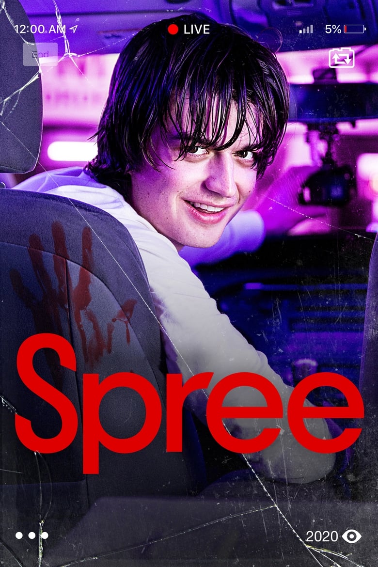 فيلم Spree