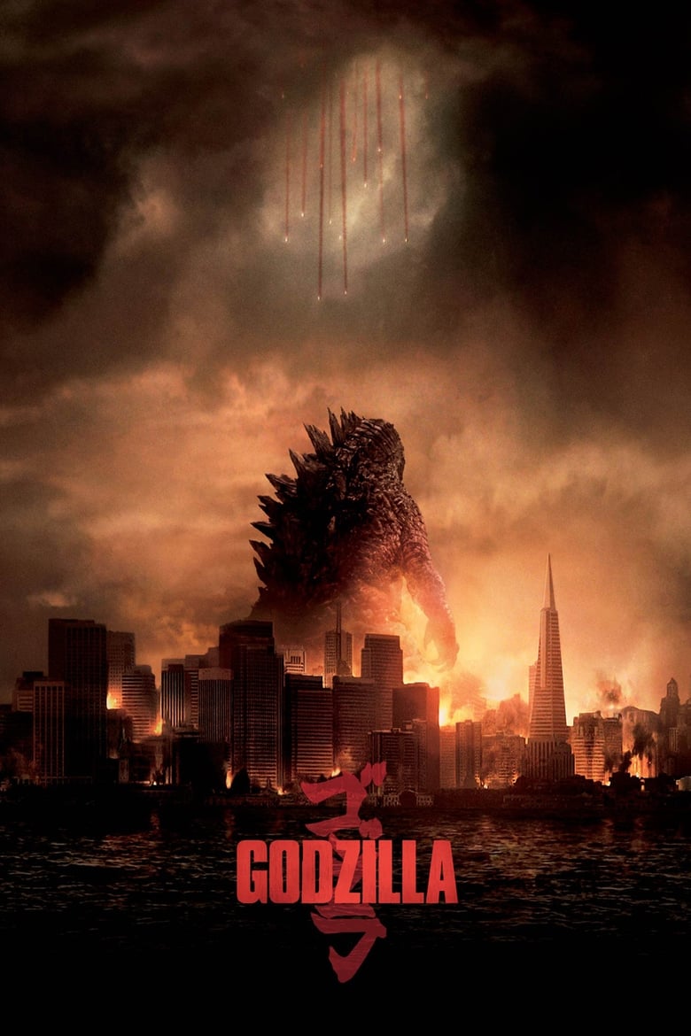 فيلم Godzilla