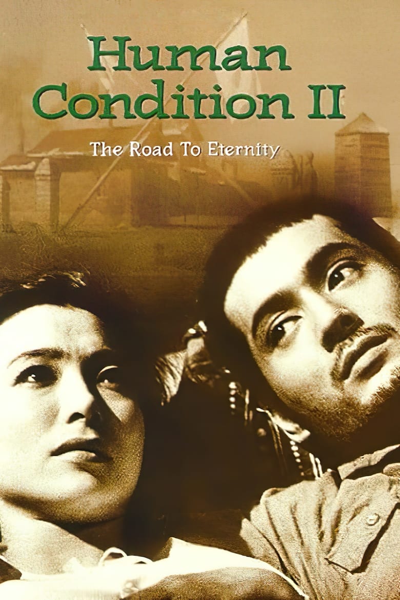 فيلم The Human Condition II: Road to Eternity