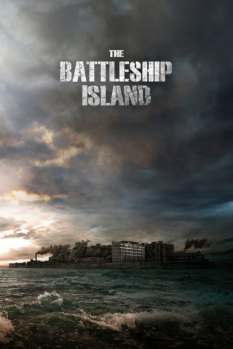 فيلم The Battleship Island