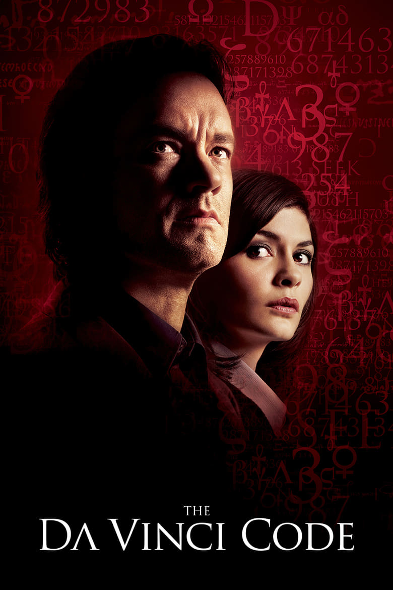 فيلم The Da Vinci Code